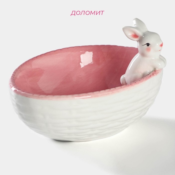 Салатник Доляна &laquo;Зайка&raquo;, 430 мл, 18&times;14&times;11 см, цвет розовый