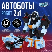 Робот «Самолёт», трансформируется Робот «Самолёт», трансформируется