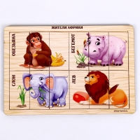 Пазл разрезные картинки &laquo;Животные Африки&raquo;