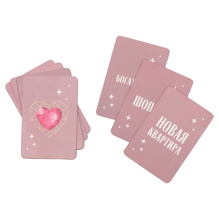 Девичник, набор для проведения &laquo;Для домашней вечеринки&raquo;, 21 х 23 см.