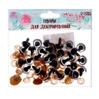 Глаза винтовые с заглушками, &laquo;Блёстки&raquo; набор 30 шт, размер 1 шт: 1,6 см, цвет жёлтый