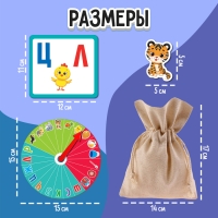 Тактильное логопедическое лото «Найди и назови» Тактильное логопедическое лото «Найди и назови»