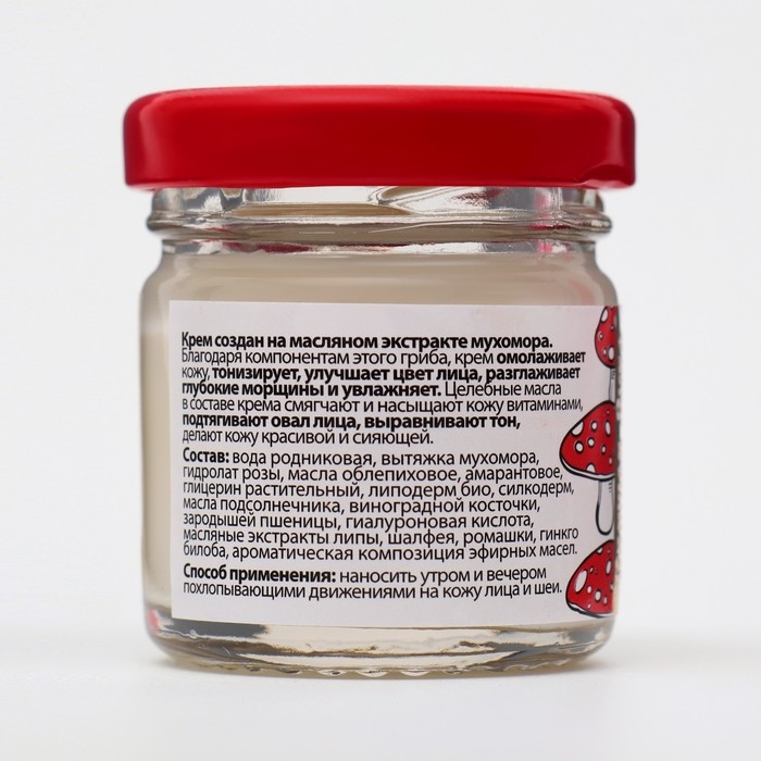 Крем для лица монастырский Омолаживающий Крем для лица монастырский Омолаживающий "Святая рука" Мухомор, 30 мл