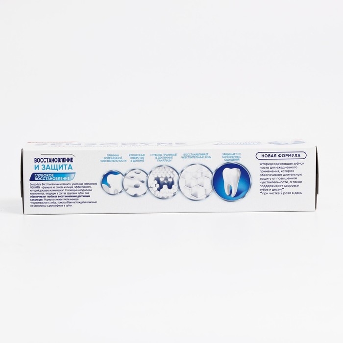 Зубная паста Sensodyne &laquo;Восстановление и защита&raquo;, 75 мл