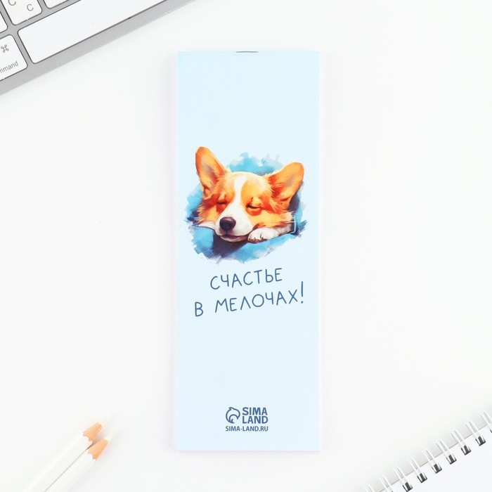 Подарочный набор 2 карандаша и блокнот &laquo;Корги&raquo;