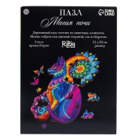 Пазл деревянный фигурный &laquo;&lrm;Магия ночи&raquo;&lrm;, 82 элементов