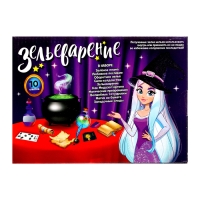 Набор для опытов &laquo;Зельеварение&raquo;, 10 опытов