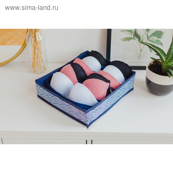 Органайзер для хранения белья Доляна &laquo;Волна&raquo;, 7 отделений, 34&times;30&times;8 см, цвет синий