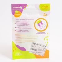 Прорезыватель силиконовый &laquo;Клубничка&raquo;, Крошка Я