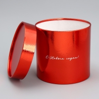 Набор коробок 2в1 круглые &laquo;С Новым годом!&raquo;, красный металлик, 12 х 12, 15 х 15 см, Новый год