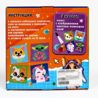 Картина помпонами &laquo;Чудик&raquo;, 20 х 20 см