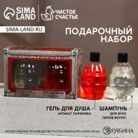 Подарочный набор косметики «Необходимый запас», гель для душа 300 мл и шампунь для волос 300 мл, HARD LINE Подарочный набор косметики «Необходимый запас», гель для душа 300 мл и шампунь для волос 300 мл, HARD LINE