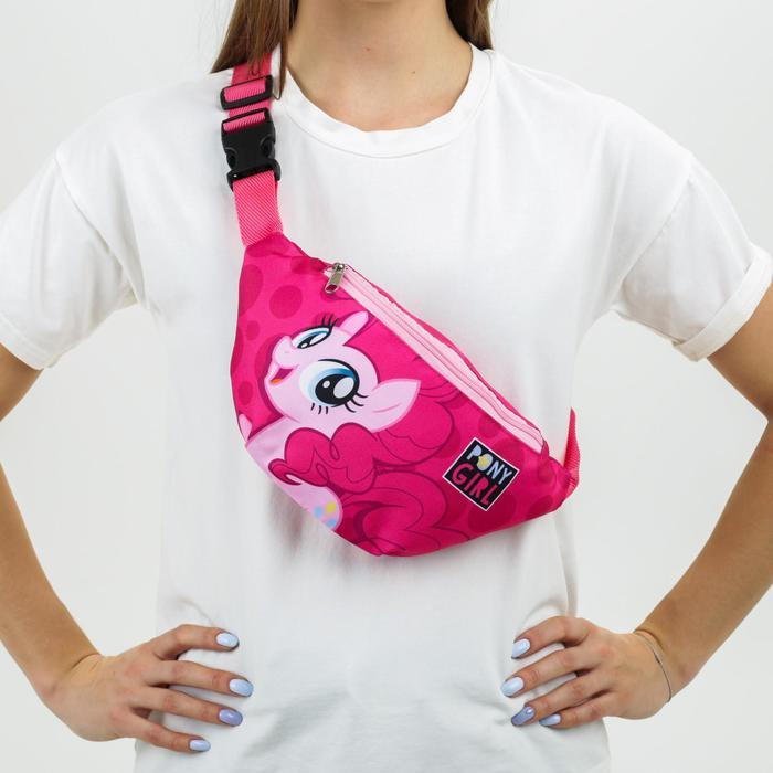 Сумка поясная детская, 25х13х6 см, My Little Pony Сумка поясная детская, 25х13х6 см, My Little Pony