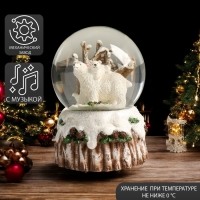 Сувенир полистоун водяной шар музыка механический "Белые медведи в лесу" 11,5х11,5х14 см