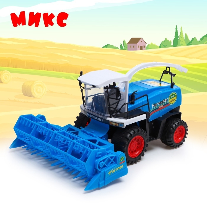 Трактор инерционный &laquo;Комбайн&raquo;, цвета МИКС