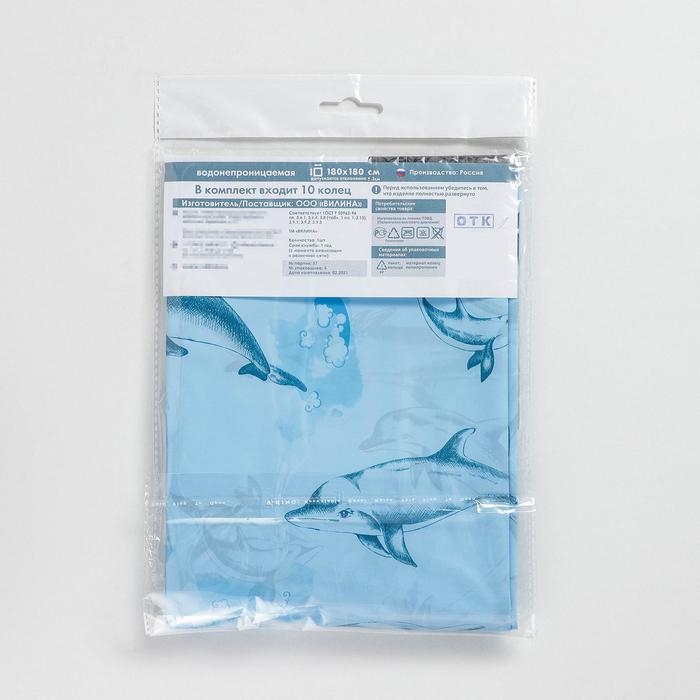 Штора для ванной &laquo;Дельфины&raquo;, 180&times;180 см, цвет голубой