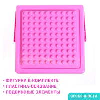 Конструктор &laquo;Модные девчонки&raquo;, 60 деталей