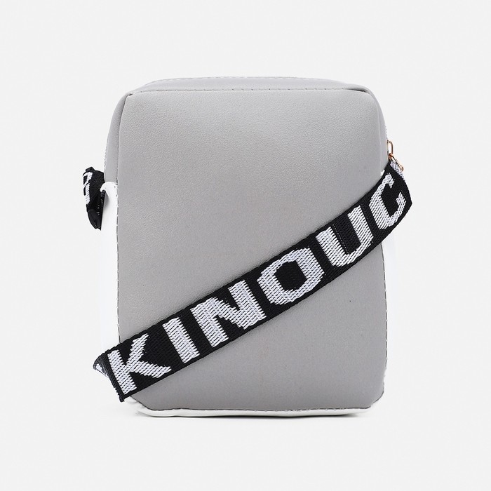 Сумка детская на длинном ремне, наружный карман, цвет серый Сумка детская на длинном ремне, наружный карман, цвет серый