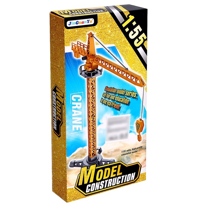 Кран &laquo;Стройка&raquo;, подвижные детали