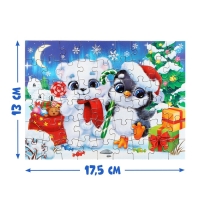 Пазл в термостакане «Пушистый Новый год», 54 элемента, 250 мл Пазл в термостакане «Пушистый Новый год», 54 элемента, 250 мл