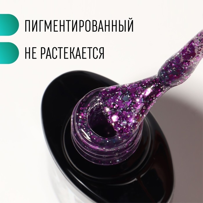 Гель лак для ногтей, &laquo;GLITTER FLASH&raquo;, 3-х фазный, 8мл, LED/UV, цвет прозрачный/фиолетовый (08)