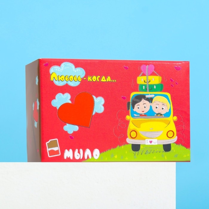 Мыло &laquo;Любовь когда ...&raquo;, шоколад, фигурное, 40 г