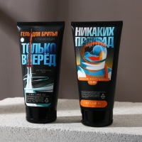 Подарочный набор косметики &laquo;Настоящий космонавт&raquo;, гель для бритья 110 мл и бальзам после бритья 110 мл, HARD LINE