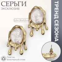 Серьги с жемчугом &laquo;Эксклюзив&raquo; таяние, цвет золото