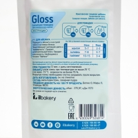 Смесь кондитерская "Глосс", 100 г