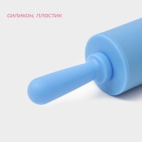 Скалка Доляна &laquo;Севилья&raquo;, 30&times;4 см, цвет голубой