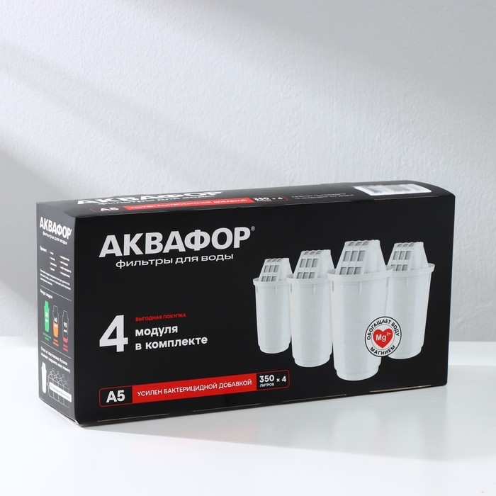 Картридж сменный &laquo;аквафор а-5&raquo;, 4 шт