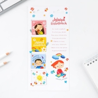 Магнитные закладки для книг в открытке &laquo;Воспитателю: Лучший воспитатель&raquo; 4 шт.