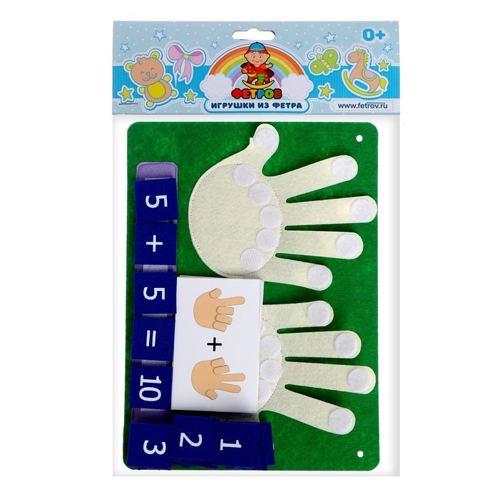 Развивающая игра &laquo;Две ладошки&raquo;