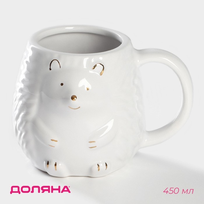 Кружка Доляна &laquo;Ёжик в золотом&raquo;, 450 мл, цвет белый