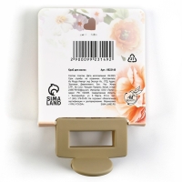 Краб для волос Beautiful, 2,5 х 4 см