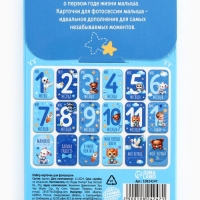 Набор карточек для фотосессии малыша, 18 шт, 8 х 12 см