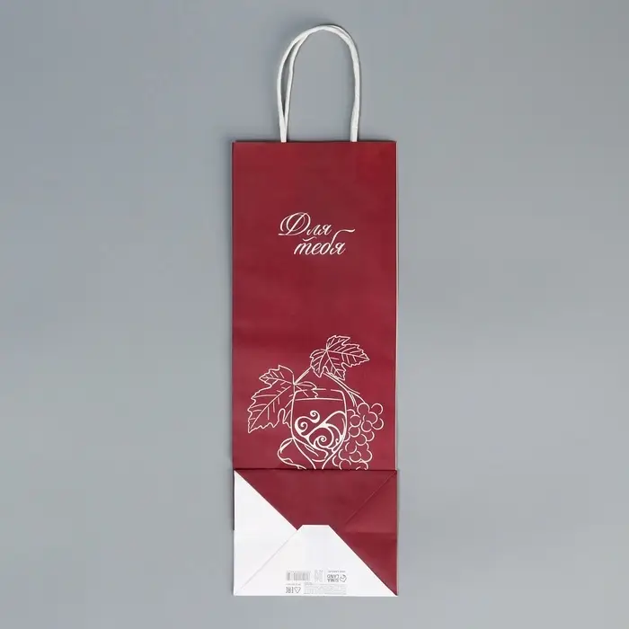 Пакет подарочный под бутылку, упаковка, &laquo;Для тебя&raquo;, белый крафт, 13 х 36 х 10 см