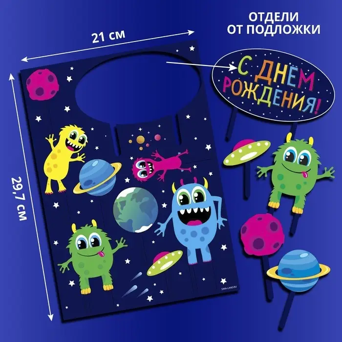 Топпер для торта &laquo;С Днём Рождения&raquo;