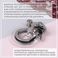 Устройство для шитья узоров, 9,2 &times; 7,2 &times; 4 см