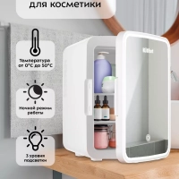 Холодильник для косметики КТ-3162 бьюти-холодильник 9 л