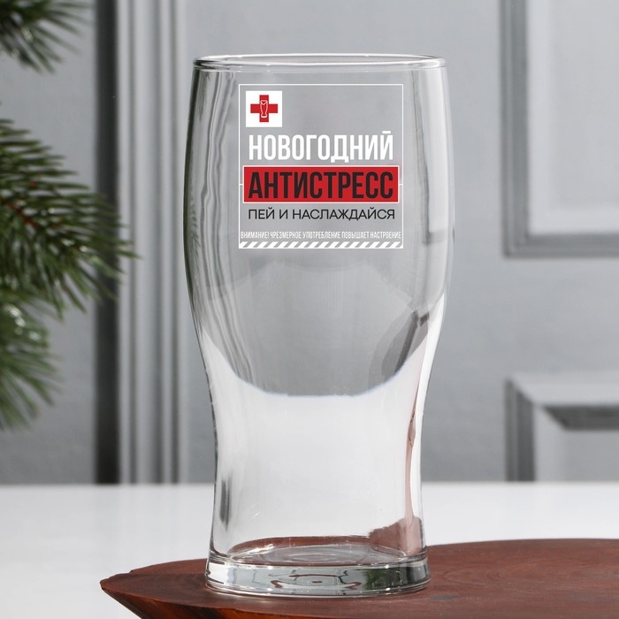 Пивной бокал «Новогодний антистресс, пей и наслаждайся», 500 мл, деколь Пивной бокал «Новогодний антистресс, пей и наслаждайся», 500 мл, деколь