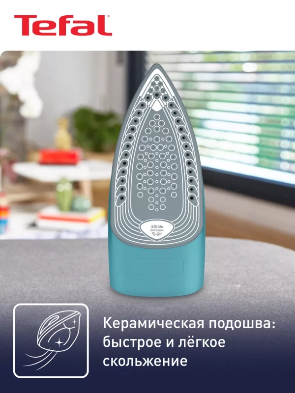 Паровой утюг Express Steam FV2867E0, с автоотключением