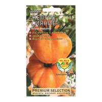 Семена Томат "Желтое сияние", 5 шт Семена Томат "Желтое сияние", 5 шт