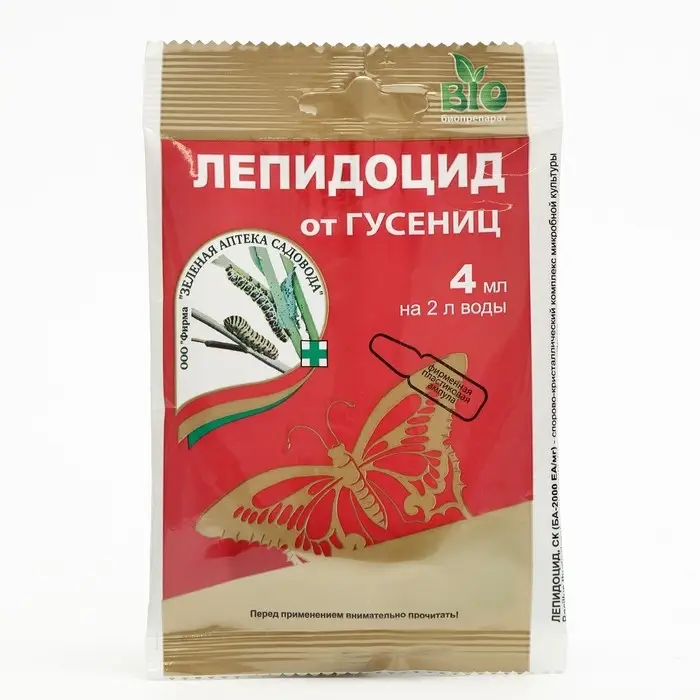 Средство от листогрызущих гусениц Лепидоцид, ампула 4 мл