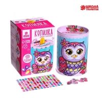 Набор для творчества. Копилка для декорирования стразами «Накоплю и мечту осуществлю» Набор для творчества. Копилка для декорирования стразами «Накоплю и мечту осуществлю»