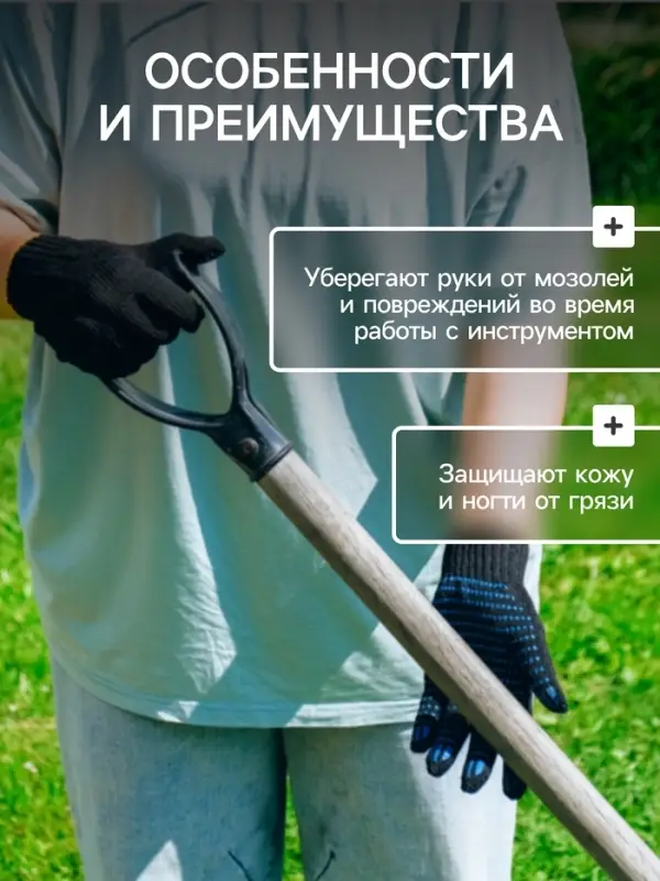 Перчатки садовые, хб, вязка 7 класс, 3 нити, размер 9, с ПВХ точками, чёрные