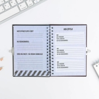 Анкета на замочке, в твердой обложке А6, 40 листов &laquo;ВСЕ ОБО МНЕ&raquo;