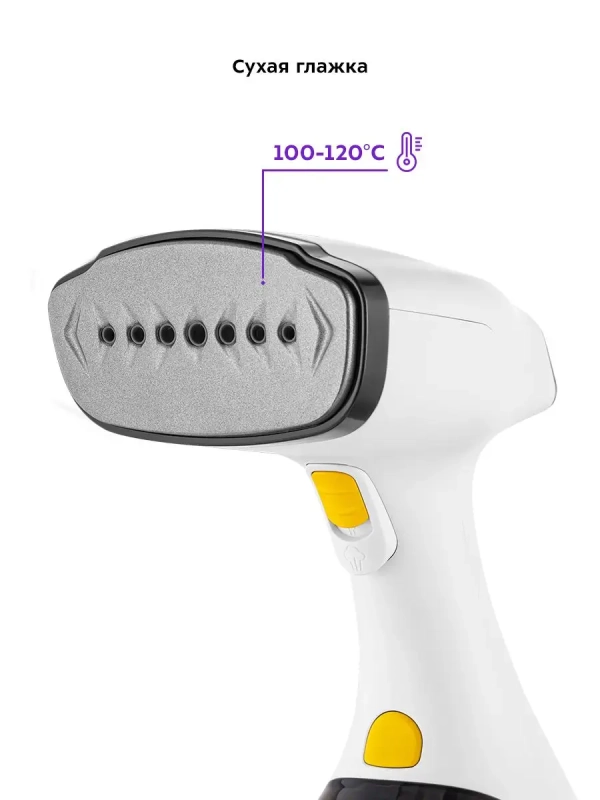 Отпариватель ручной для одежды КТ-9149 - 1500 Вт