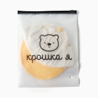 Кепка Крошка Я, р. 46-48. цв. беж/желтый