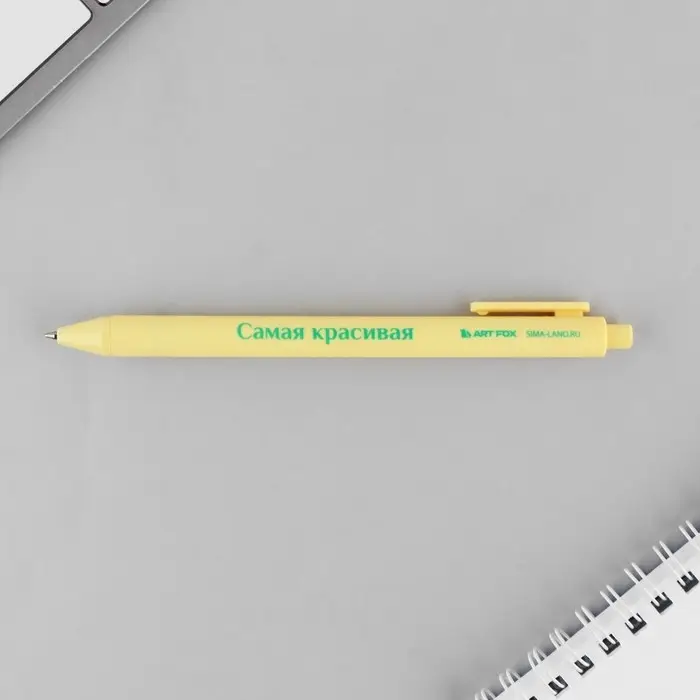 Ручка прикол шариковая синяя паста автоматическая 0,7 мм МИКС надписей &laquo;Волшебная&raquo;